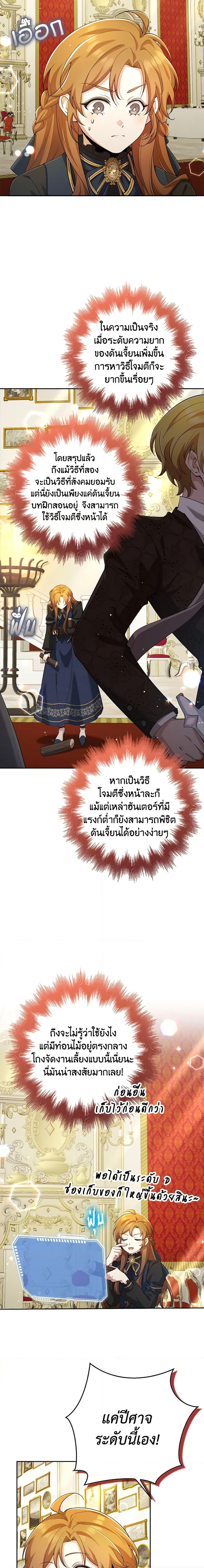 Manga-lc-com อ่านมังงะ อ่านการ์ตูน ออนไลน์ ฟรี The Dungeon’s Dying S-Class Lady ตอนที่ 1 2 3 4 5 6 7 8 9 10 11 12 13 14 ฟรี ไม่มีโฆษณา Manga-lc - อ่าน มังงะ อ่าน การ์ตูน ออนไลน์ อ่านมังงะ ฟรี