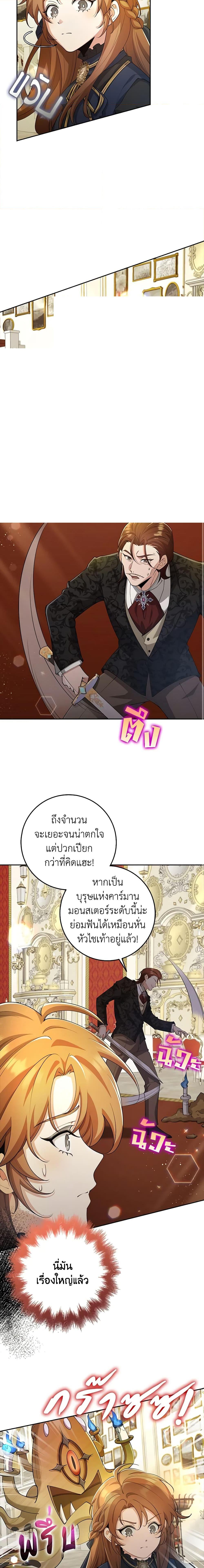 Manga-lc-com อ่านมังงะ อ่านการ์ตูน ออนไลน์ ฟรี The Dungeon’s Dying S-Class Lady ตอนที่ 1 2 3 4 5 6 7 8 9 10 11 12 13 14 ฟรี ไม่มีโฆษณา Manga-lc - อ่าน มังงะ อ่าน การ์ตูน ออนไลน์ อ่านมังงะ ฟรี