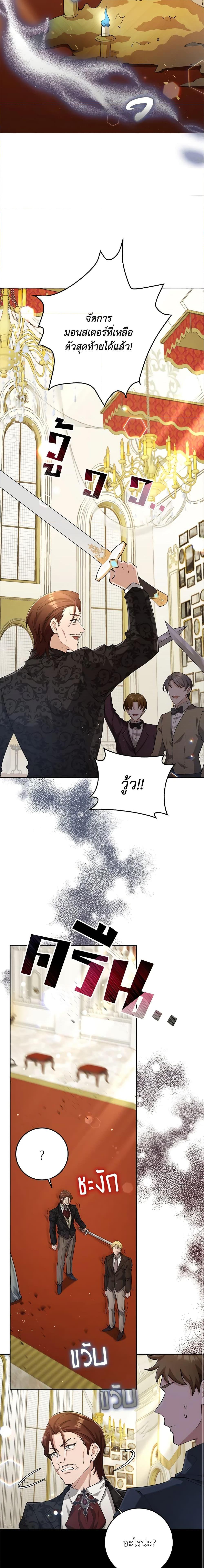 Manga-lc-com อ่านมังงะ อ่านการ์ตูน ออนไลน์ ฟรี The Dungeon’s Dying S-Class Lady ตอนที่ 1 2 3 4 5 6 7 8 9 10 11 12 13 14 ฟรี ไม่มีโฆษณา Manga-lc - อ่าน มังงะ อ่าน การ์ตูน ออนไลน์ อ่านมังงะ ฟรี