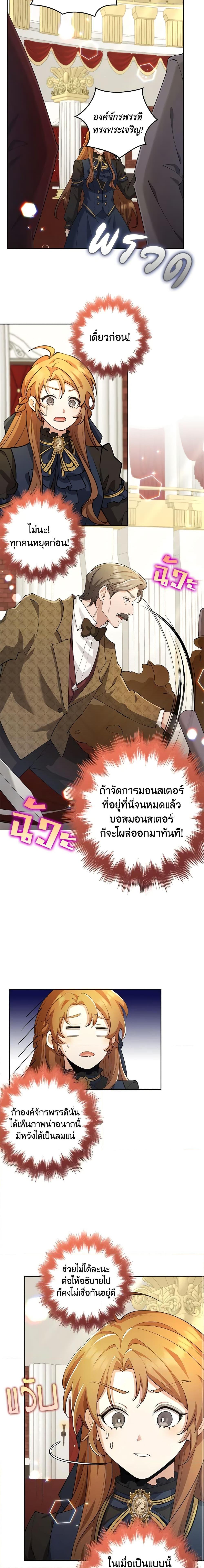 Manga-lc-com อ่านมังงะ อ่านการ์ตูน ออนไลน์ ฟรี The Dungeon’s Dying S-Class Lady ตอนที่ 1 2 3 4 5 6 7 8 9 10 11 12 13 14 ฟรี ไม่มีโฆษณา Manga-lc - อ่าน มังงะ อ่าน การ์ตูน ออนไลน์ อ่านมังงะ ฟรี