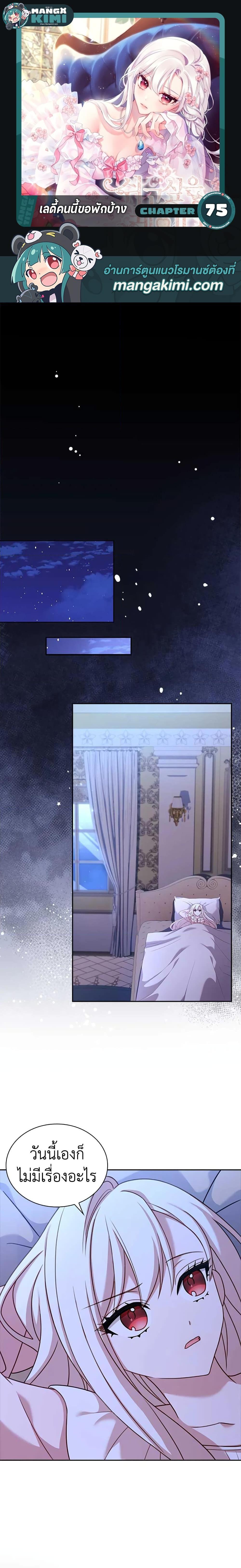 Manga-lc-com อ่านมังงะ อ่านการ์ตูน ออนไลน์ ฟรี The Lady Needs a Break ตอนที่ 1 2 3 4 5 6 7 8 9 10 11 12 13 14 ฟรี ไม่มีโฆษณา Manga-lc - อ่าน มังงะ อ่าน การ์ตูน ออนไลน์ อ่านมังงะ ฟรี
