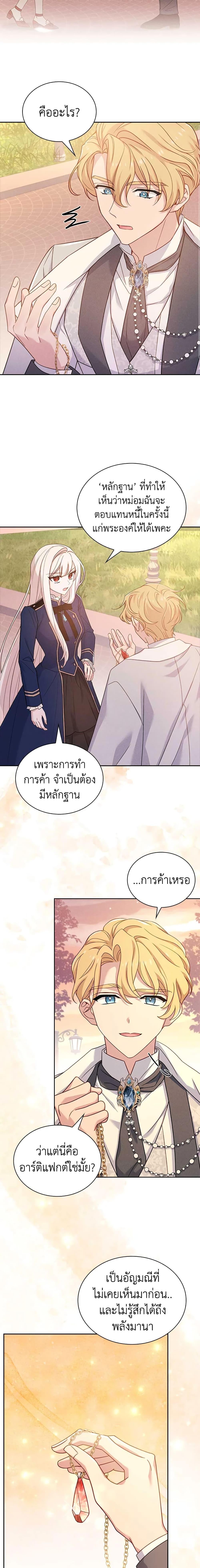 Manga-lc-com อ่านมังงะ อ่านการ์ตูน ออนไลน์ ฟรี The Lady Needs a Break ตอนที่ 1 2 3 4 5 6 7 8 9 10 11 12 13 14 ฟรี ไม่มีโฆษณา Manga-lc - อ่าน มังงะ อ่าน การ์ตูน ออนไลน์ อ่านมังงะ ฟรี