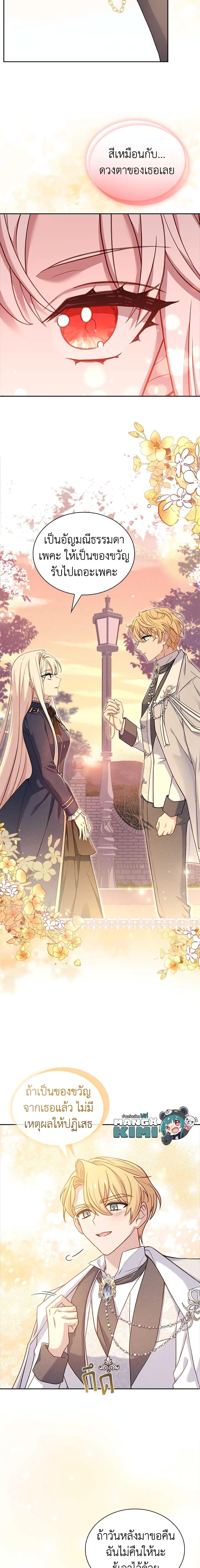 Manga-lc-com อ่านมังงะ อ่านการ์ตูน ออนไลน์ ฟรี The Lady Needs a Break ตอนที่ 1 2 3 4 5 6 7 8 9 10 11 12 13 14 ฟรี ไม่มีโฆษณา Manga-lc - อ่าน มังงะ อ่าน การ์ตูน ออนไลน์ อ่านมังงะ ฟรี