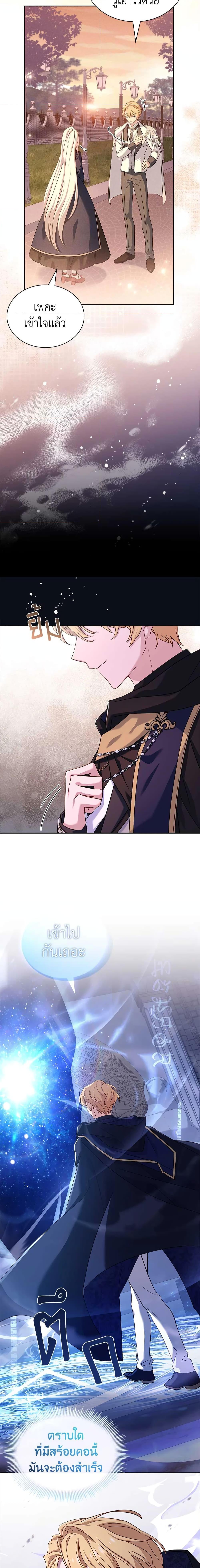 Manga-lc-com อ่านมังงะ อ่านการ์ตูน ออนไลน์ ฟรี The Lady Needs a Break ตอนที่ 1 2 3 4 5 6 7 8 9 10 11 12 13 14 ฟรี ไม่มีโฆษณา Manga-lc - อ่าน มังงะ อ่าน การ์ตูน ออนไลน์ อ่านมังงะ ฟรี