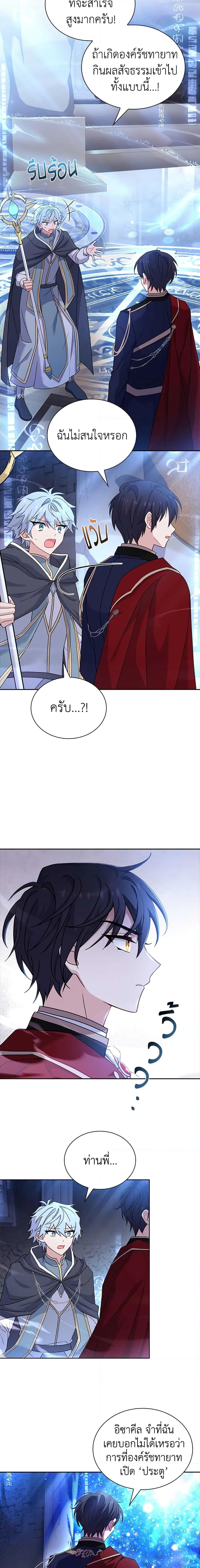 Manga-lc-com อ่านมังงะ อ่านการ์ตูน ออนไลน์ ฟรี The Lady Needs a Break ตอนที่ 1 2 3 4 5 6 7 8 9 10 11 12 13 14 ฟรี ไม่มีโฆษณา Manga-lc - อ่าน มังงะ อ่าน การ์ตูน ออนไลน์ อ่านมังงะ ฟรี