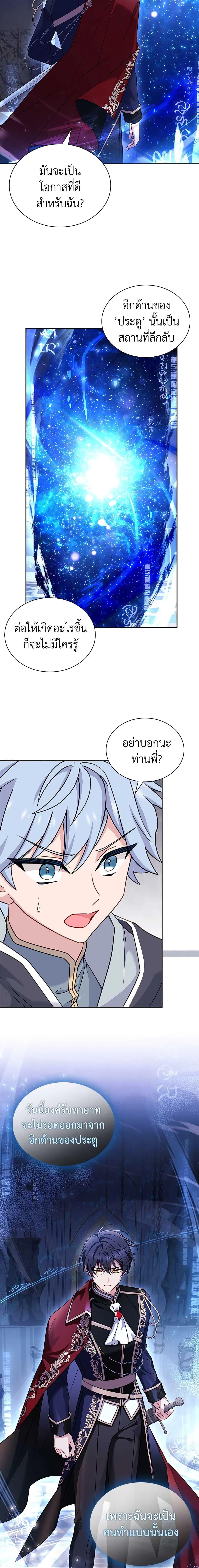 Manga-lc-com อ่านมังงะ อ่านการ์ตูน ออนไลน์ ฟรี The Lady Needs a Break ตอนที่ 1 2 3 4 5 6 7 8 9 10 11 12 13 14 ฟรี ไม่มีโฆษณา Manga-lc - อ่าน มังงะ อ่าน การ์ตูน ออนไลน์ อ่านมังงะ ฟรี