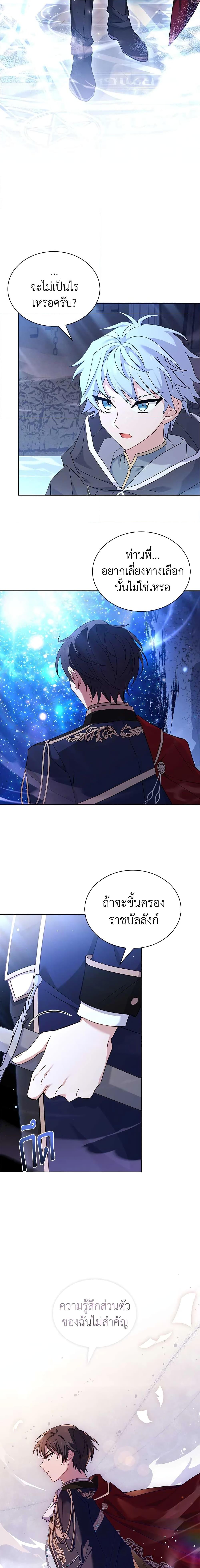 Manga-lc-com อ่านมังงะ อ่านการ์ตูน ออนไลน์ ฟรี The Lady Needs a Break ตอนที่ 1 2 3 4 5 6 7 8 9 10 11 12 13 14 ฟรี ไม่มีโฆษณา Manga-lc - อ่าน มังงะ อ่าน การ์ตูน ออนไลน์ อ่านมังงะ ฟรี