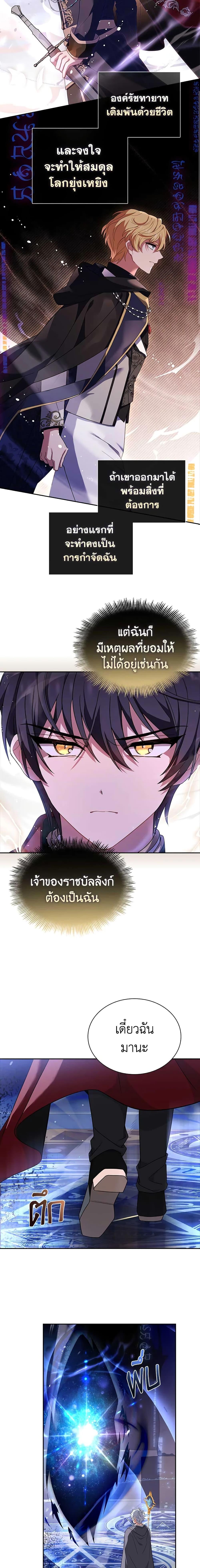 Manga-lc-com อ่านมังงะ อ่านการ์ตูน ออนไลน์ ฟรี The Lady Needs a Break ตอนที่ 1 2 3 4 5 6 7 8 9 10 11 12 13 14 ฟรี ไม่มีโฆษณา Manga-lc - อ่าน มังงะ อ่าน การ์ตูน ออนไลน์ อ่านมังงะ ฟรี
