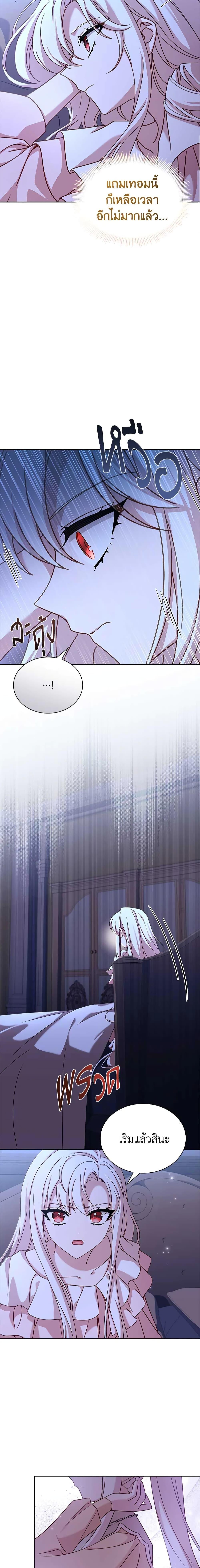 Manga-lc-com อ่านมังงะ อ่านการ์ตูน ออนไลน์ ฟรี The Lady Needs a Break ตอนที่ 1 2 3 4 5 6 7 8 9 10 11 12 13 14 ฟรี ไม่มีโฆษณา Manga-lc - อ่าน มังงะ อ่าน การ์ตูน ออนไลน์ อ่านมังงะ ฟรี