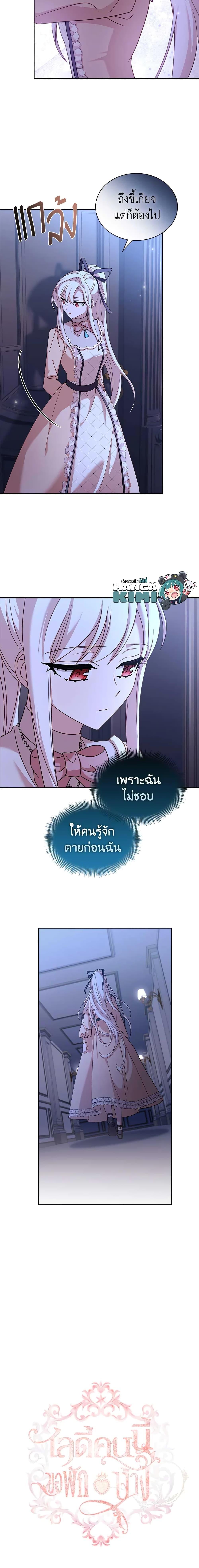 Manga-lc-com อ่านมังงะ อ่านการ์ตูน ออนไลน์ ฟรี The Lady Needs a Break ตอนที่ 1 2 3 4 5 6 7 8 9 10 11 12 13 14 ฟรี ไม่มีโฆษณา Manga-lc - อ่าน มังงะ อ่าน การ์ตูน ออนไลน์ อ่านมังงะ ฟรี