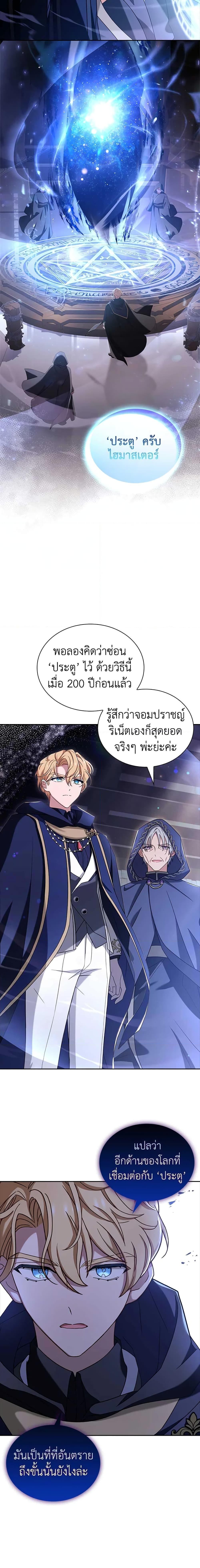Manga-lc-com อ่านมังงะ อ่านการ์ตูน ออนไลน์ ฟรี The Lady Needs a Break ตอนที่ 1 2 3 4 5 6 7 8 9 10 11 12 13 14 ฟรี ไม่มีโฆษณา Manga-lc - อ่าน มังงะ อ่าน การ์ตูน ออนไลน์ อ่านมังงะ ฟรี
