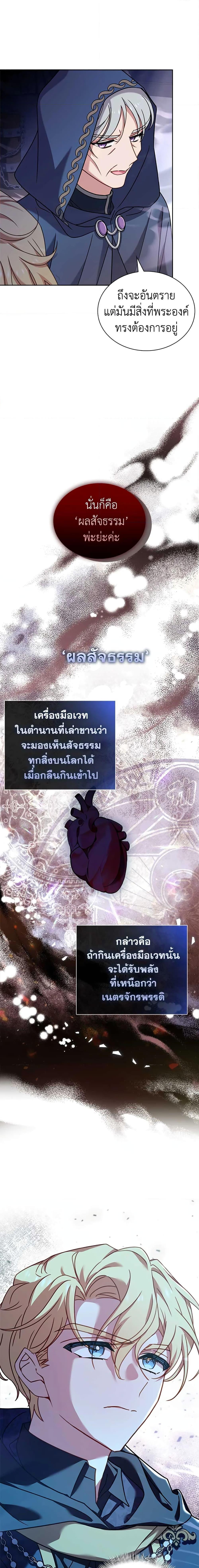 Manga-lc-com อ่านมังงะ อ่านการ์ตูน ออนไลน์ ฟรี The Lady Needs a Break ตอนที่ 1 2 3 4 5 6 7 8 9 10 11 12 13 14 ฟรี ไม่มีโฆษณา Manga-lc - อ่าน มังงะ อ่าน การ์ตูน ออนไลน์ อ่านมังงะ ฟรี