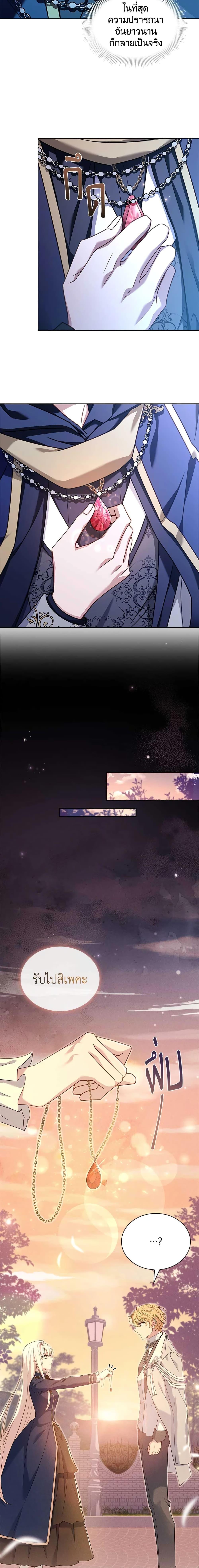 Manga-lc-com อ่านมังงะ อ่านการ์ตูน ออนไลน์ ฟรี The Lady Needs a Break ตอนที่ 1 2 3 4 5 6 7 8 9 10 11 12 13 14 ฟรี ไม่มีโฆษณา Manga-lc - อ่าน มังงะ อ่าน การ์ตูน ออนไลน์ อ่านมังงะ ฟรี