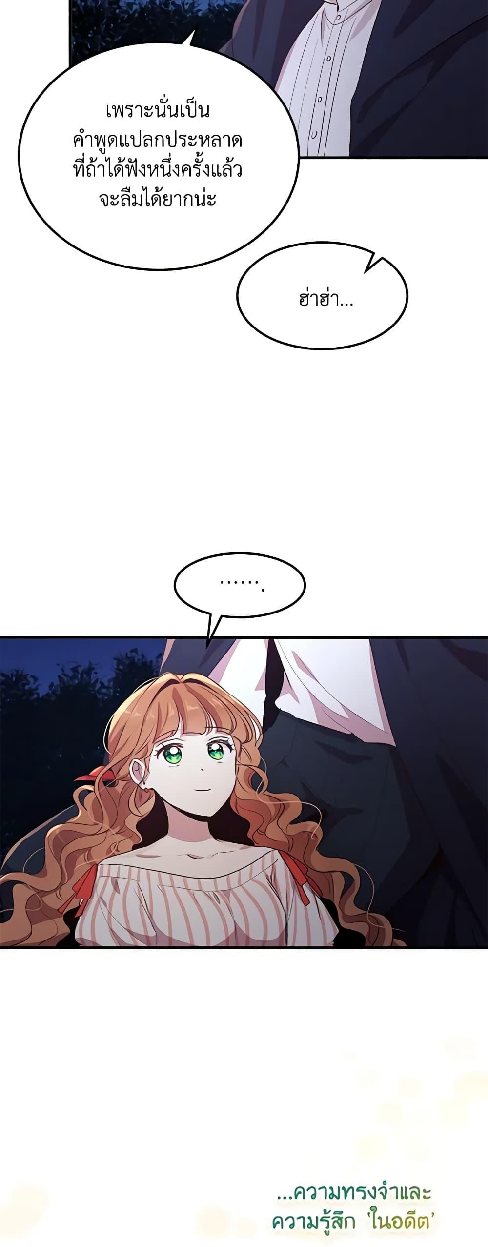 Manga-lc-com อ่านมังงะ อ่านการ์ตูน ออนไลน์ ฟรี What’s Wrong With You, Duke ตอนที่ 1 2 3 4 5 6 7 8 9 10 11 12 13 14 ฟรี ไม่มีโฆษณา Manga-lc - อ่าน มังงะ อ่าน การ์ตูน ออนไลน์ อ่านมังงะ ฟรี