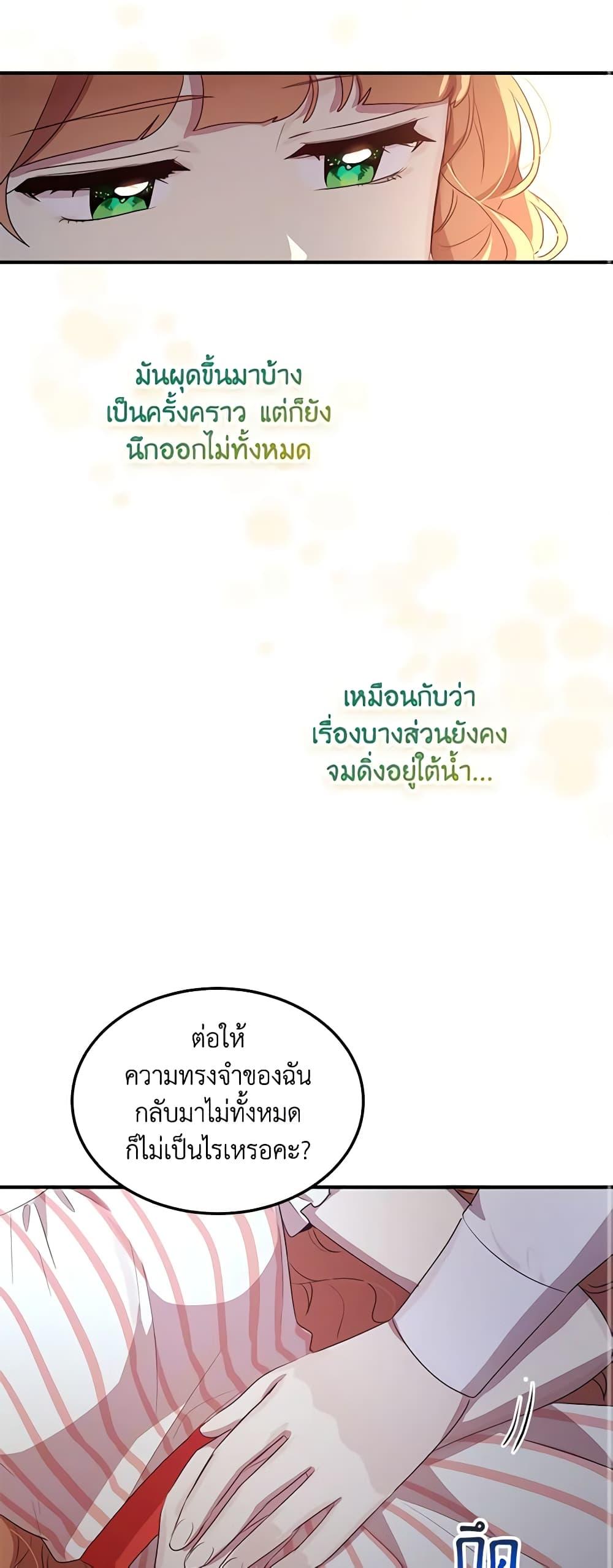 Manga-lc-com อ่านมังงะ อ่านการ์ตูน ออนไลน์ ฟรี What’s Wrong With You, Duke ตอนที่ 1 2 3 4 5 6 7 8 9 10 11 12 13 14 ฟรี ไม่มีโฆษณา Manga-lc - อ่าน มังงะ อ่าน การ์ตูน ออนไลน์ อ่านมังงะ ฟรี
