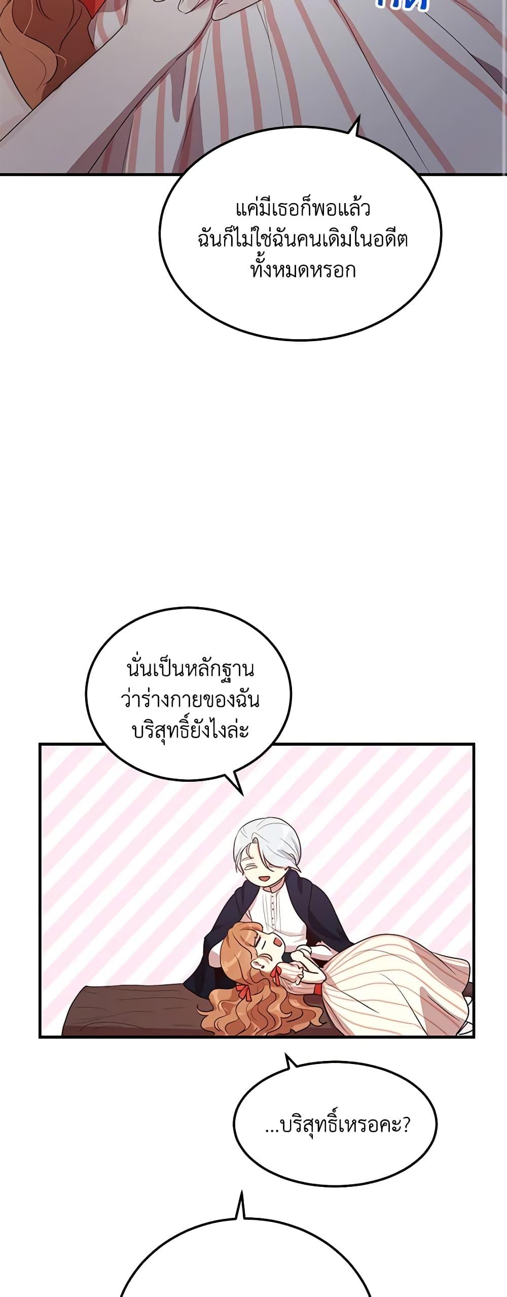 Manga-lc-com อ่านมังงะ อ่านการ์ตูน ออนไลน์ ฟรี What’s Wrong With You, Duke ตอนที่ 1 2 3 4 5 6 7 8 9 10 11 12 13 14 ฟรี ไม่มีโฆษณา Manga-lc - อ่าน มังงะ อ่าน การ์ตูน ออนไลน์ อ่านมังงะ ฟรี