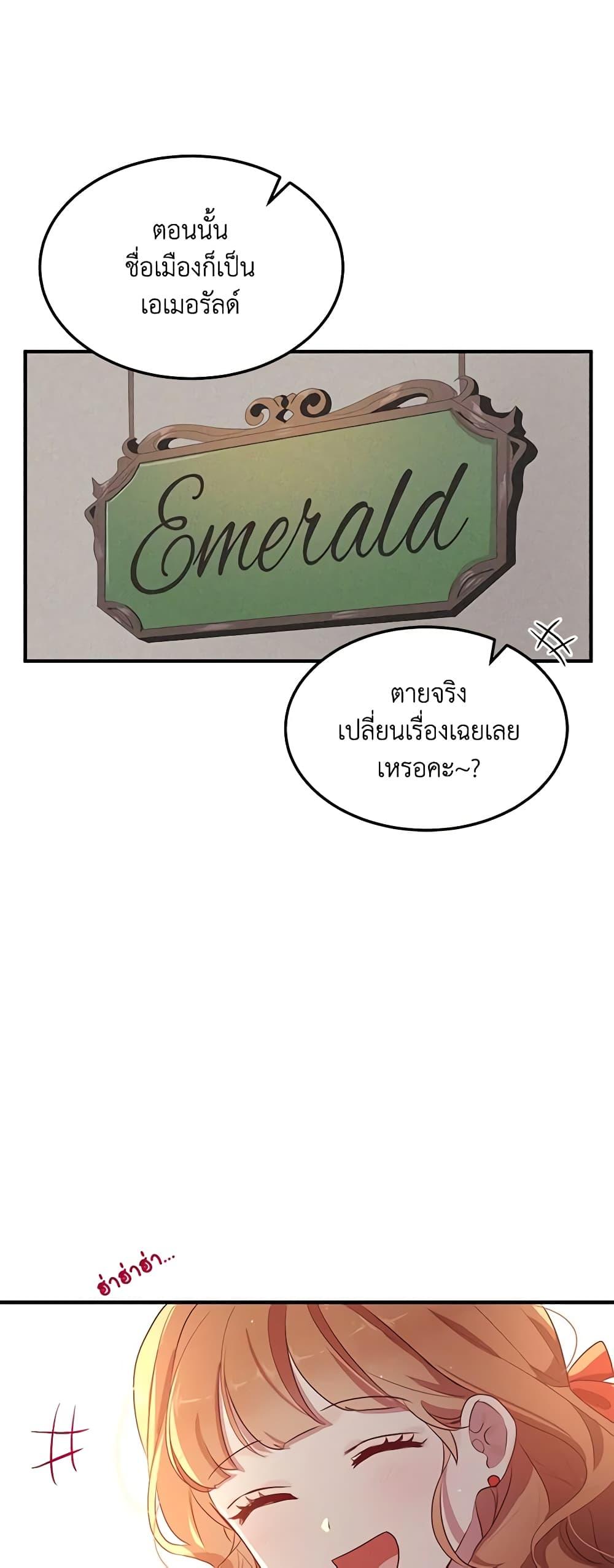 Manga-lc-com อ่านมังงะ อ่านการ์ตูน ออนไลน์ ฟรี What’s Wrong With You, Duke ตอนที่ 1 2 3 4 5 6 7 8 9 10 11 12 13 14 ฟรี ไม่มีโฆษณา Manga-lc - อ่าน มังงะ อ่าน การ์ตูน ออนไลน์ อ่านมังงะ ฟรี
