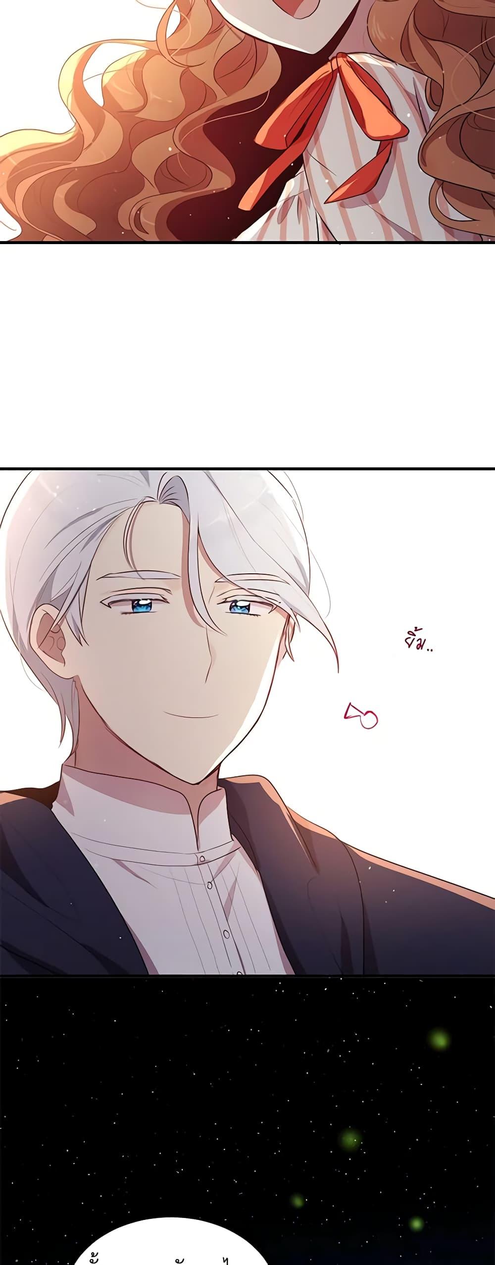 Manga-lc-com อ่านมังงะ อ่านการ์ตูน ออนไลน์ ฟรี What’s Wrong With You, Duke ตอนที่ 1 2 3 4 5 6 7 8 9 10 11 12 13 14 ฟรี ไม่มีโฆษณา Manga-lc - อ่าน มังงะ อ่าน การ์ตูน ออนไลน์ อ่านมังงะ ฟรี