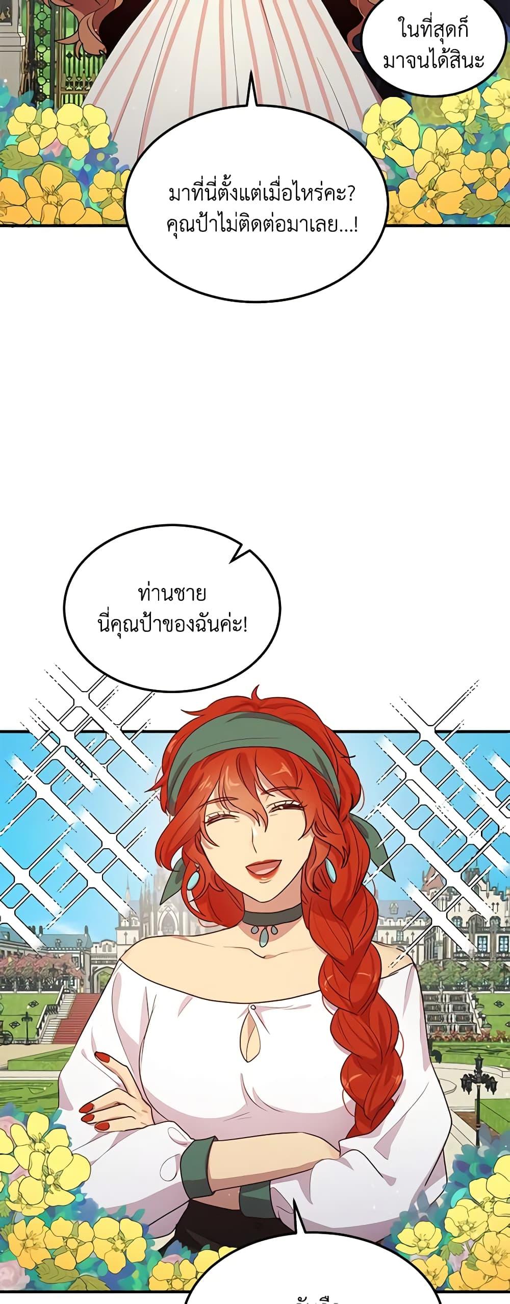 Manga-lc-com อ่านมังงะ อ่านการ์ตูน ออนไลน์ ฟรี What’s Wrong With You, Duke ตอนที่ 1 2 3 4 5 6 7 8 9 10 11 12 13 14 ฟรี ไม่มีโฆษณา Manga-lc - อ่าน มังงะ อ่าน การ์ตูน ออนไลน์ อ่านมังงะ ฟรี