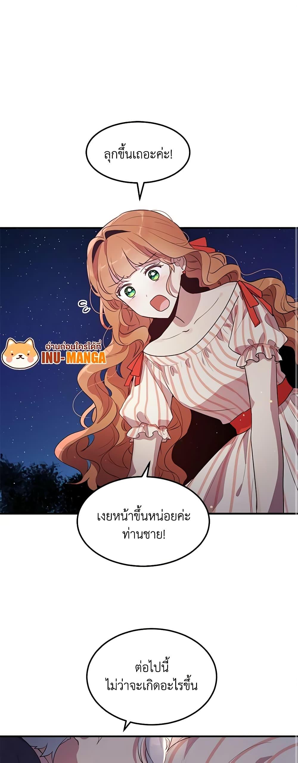 Manga-lc-com อ่านมังงะ อ่านการ์ตูน ออนไลน์ ฟรี What’s Wrong With You, Duke ตอนที่ 1 2 3 4 5 6 7 8 9 10 11 12 13 14 ฟรี ไม่มีโฆษณา Manga-lc - อ่าน มังงะ อ่าน การ์ตูน ออนไลน์ อ่านมังงะ ฟรี