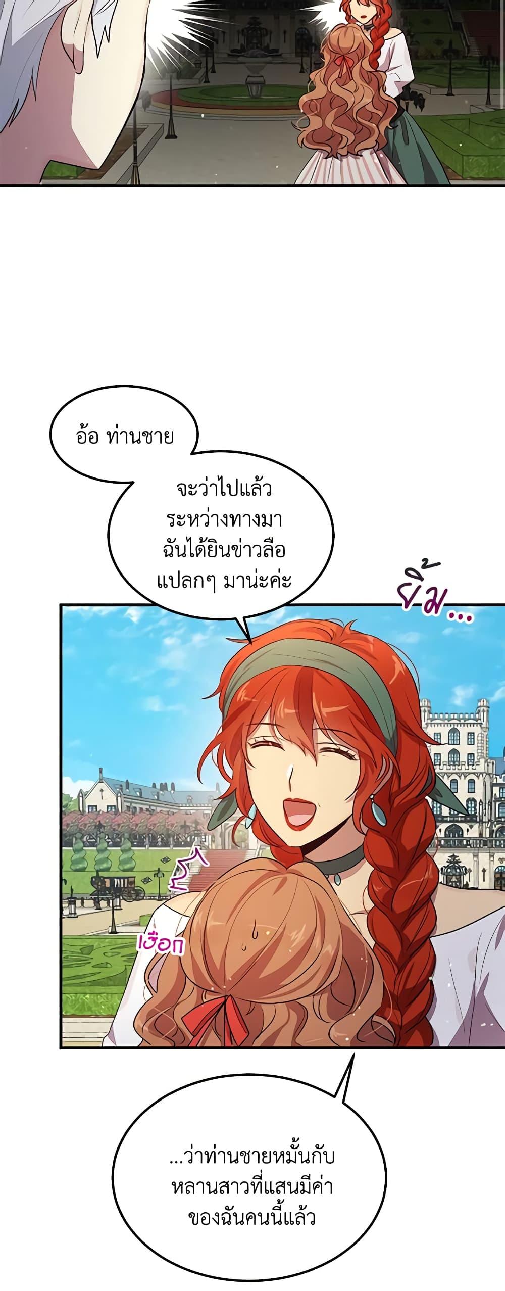 Manga-lc-com อ่านมังงะ อ่านการ์ตูน ออนไลน์ ฟรี What’s Wrong With You, Duke ตอนที่ 1 2 3 4 5 6 7 8 9 10 11 12 13 14 ฟรี ไม่มีโฆษณา Manga-lc - อ่าน มังงะ อ่าน การ์ตูน ออนไลน์ อ่านมังงะ ฟรี