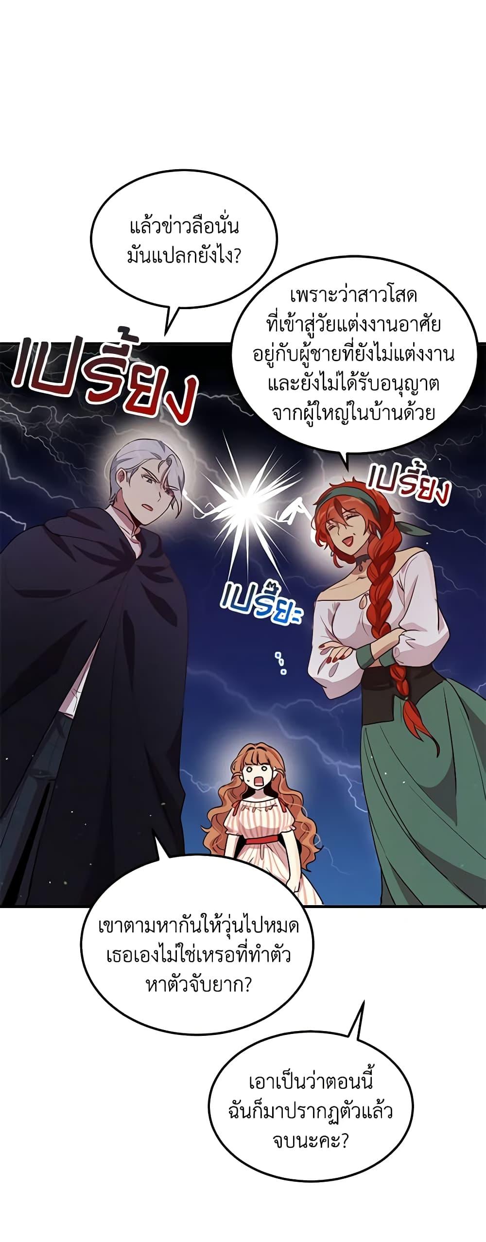 Manga-lc-com อ่านมังงะ อ่านการ์ตูน ออนไลน์ ฟรี What’s Wrong With You, Duke ตอนที่ 1 2 3 4 5 6 7 8 9 10 11 12 13 14 ฟรี ไม่มีโฆษณา Manga-lc - อ่าน มังงะ อ่าน การ์ตูน ออนไลน์ อ่านมังงะ ฟรี