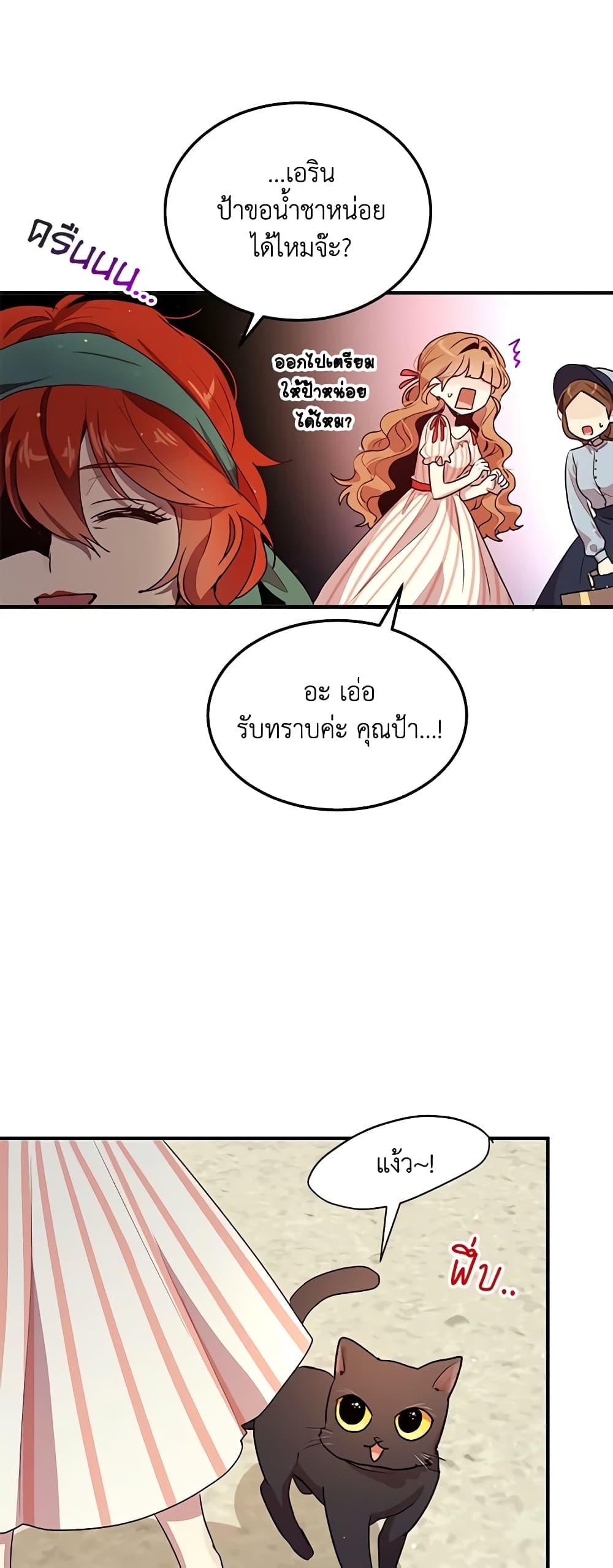 Manga-lc-com อ่านมังงะ อ่านการ์ตูน ออนไลน์ ฟรี What’s Wrong With You, Duke ตอนที่ 1 2 3 4 5 6 7 8 9 10 11 12 13 14 ฟรี ไม่มีโฆษณา Manga-lc - อ่าน มังงะ อ่าน การ์ตูน ออนไลน์ อ่านมังงะ ฟรี