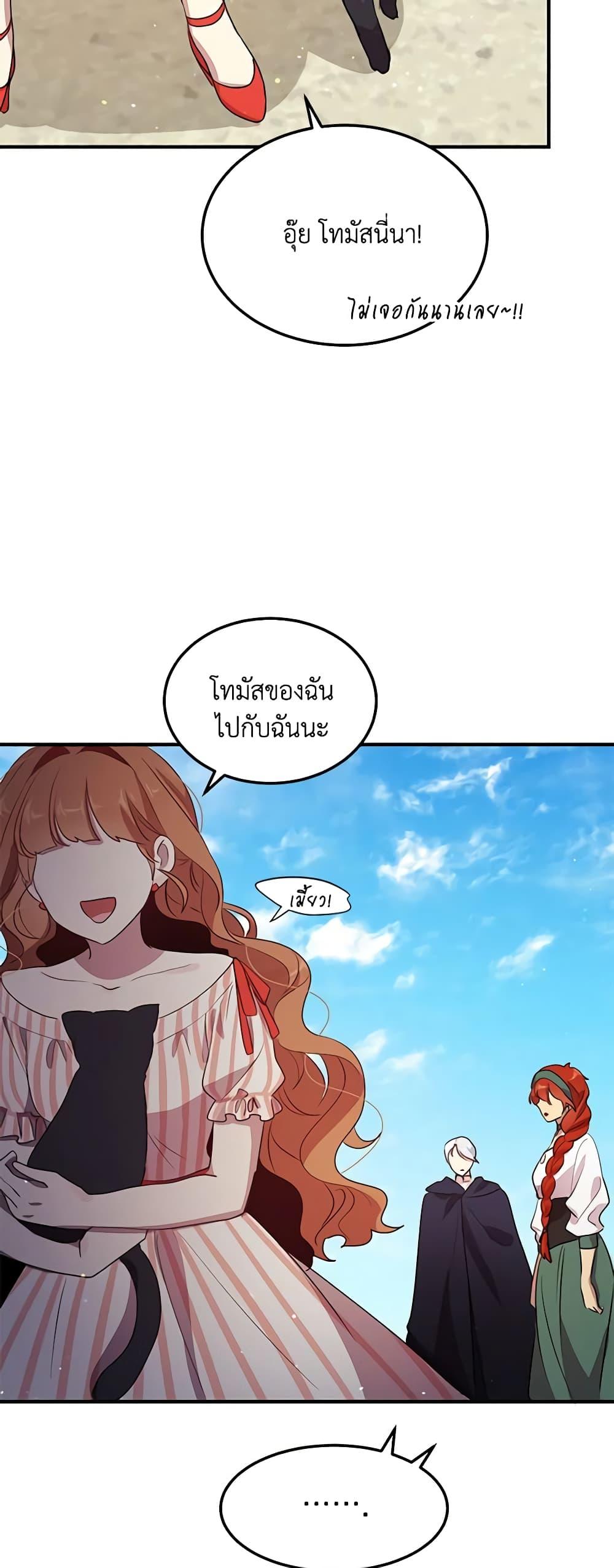 Manga-lc-com อ่านมังงะ อ่านการ์ตูน ออนไลน์ ฟรี What’s Wrong With You, Duke ตอนที่ 1 2 3 4 5 6 7 8 9 10 11 12 13 14 ฟรี ไม่มีโฆษณา Manga-lc - อ่าน มังงะ อ่าน การ์ตูน ออนไลน์ อ่านมังงะ ฟรี