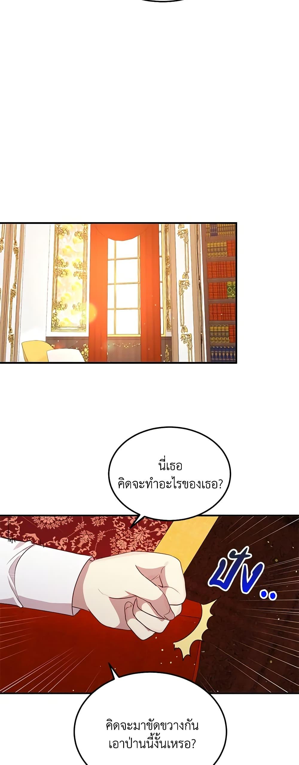 Manga-lc-com อ่านมังงะ อ่านการ์ตูน ออนไลน์ ฟรี What’s Wrong With You, Duke ตอนที่ 1 2 3 4 5 6 7 8 9 10 11 12 13 14 ฟรี ไม่มีโฆษณา Manga-lc - อ่าน มังงะ อ่าน การ์ตูน ออนไลน์ อ่านมังงะ ฟรี