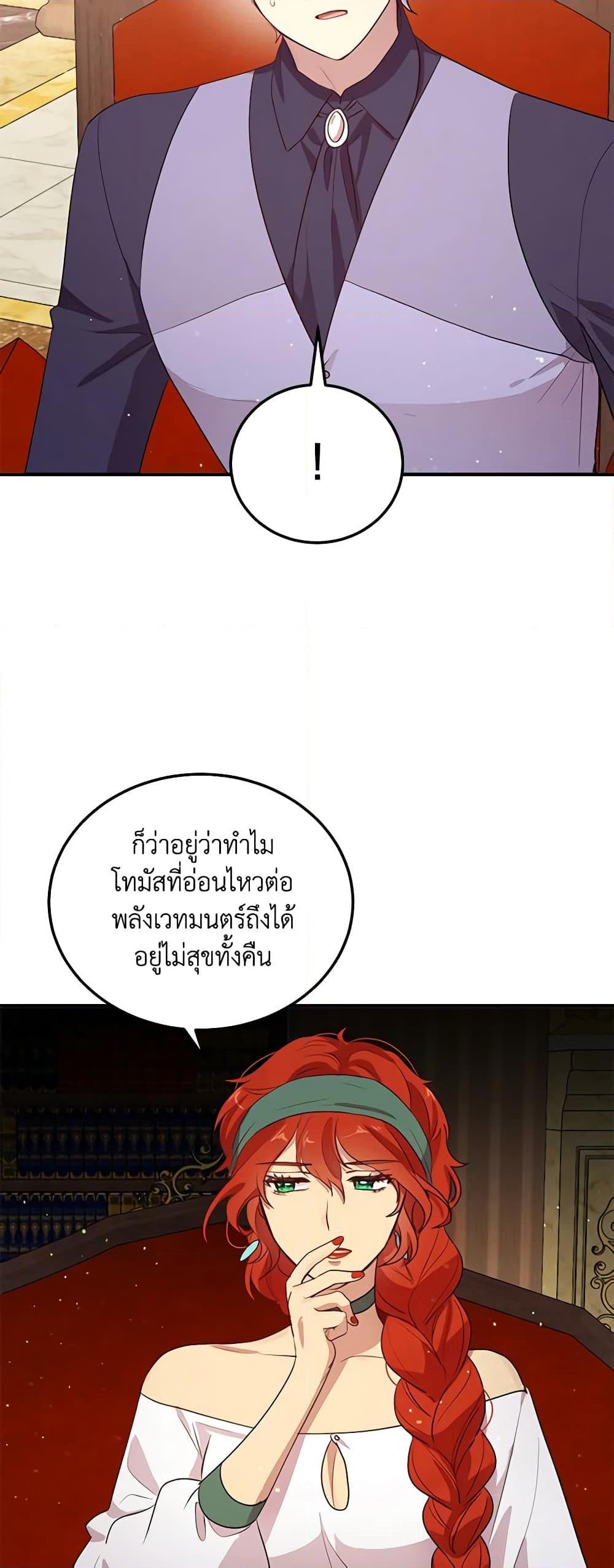 Manga-lc-com อ่านมังงะ อ่านการ์ตูน ออนไลน์ ฟรี What’s Wrong With You, Duke ตอนที่ 1 2 3 4 5 6 7 8 9 10 11 12 13 14 ฟรี ไม่มีโฆษณา Manga-lc - อ่าน มังงะ อ่าน การ์ตูน ออนไลน์ อ่านมังงะ ฟรี