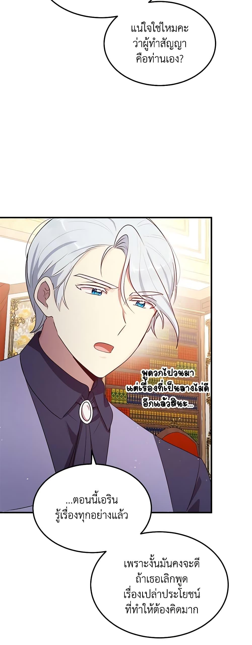 Manga-lc-com อ่านมังงะ อ่านการ์ตูน ออนไลน์ ฟรี What’s Wrong With You, Duke ตอนที่ 1 2 3 4 5 6 7 8 9 10 11 12 13 14 ฟรี ไม่มีโฆษณา Manga-lc - อ่าน มังงะ อ่าน การ์ตูน ออนไลน์ อ่านมังงะ ฟรี