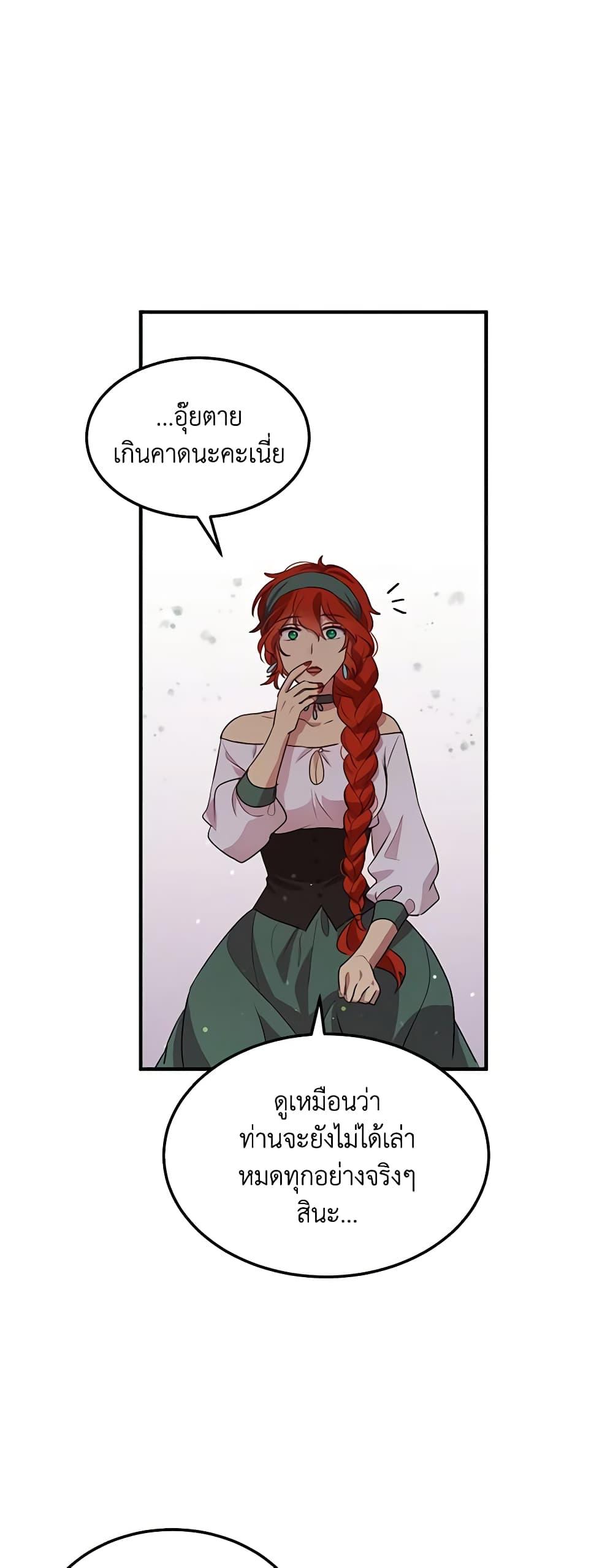 Manga-lc-com อ่านมังงะ อ่านการ์ตูน ออนไลน์ ฟรี What’s Wrong With You, Duke ตอนที่ 1 2 3 4 5 6 7 8 9 10 11 12 13 14 ฟรี ไม่มีโฆษณา Manga-lc - อ่าน มังงะ อ่าน การ์ตูน ออนไลน์ อ่านมังงะ ฟรี