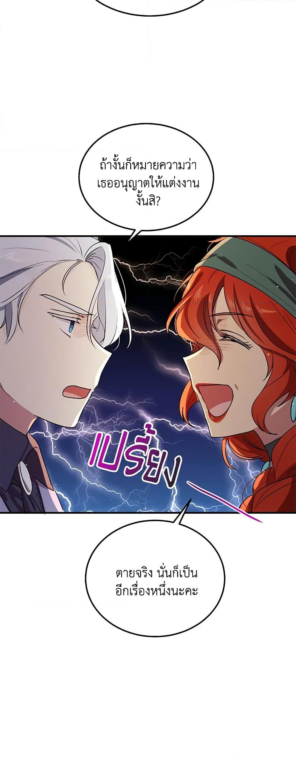 Manga-lc-com อ่านมังงะ อ่านการ์ตูน ออนไลน์ ฟรี What’s Wrong With You, Duke ตอนที่ 1 2 3 4 5 6 7 8 9 10 11 12 13 14 ฟรี ไม่มีโฆษณา Manga-lc - อ่าน มังงะ อ่าน การ์ตูน ออนไลน์ อ่านมังงะ ฟรี