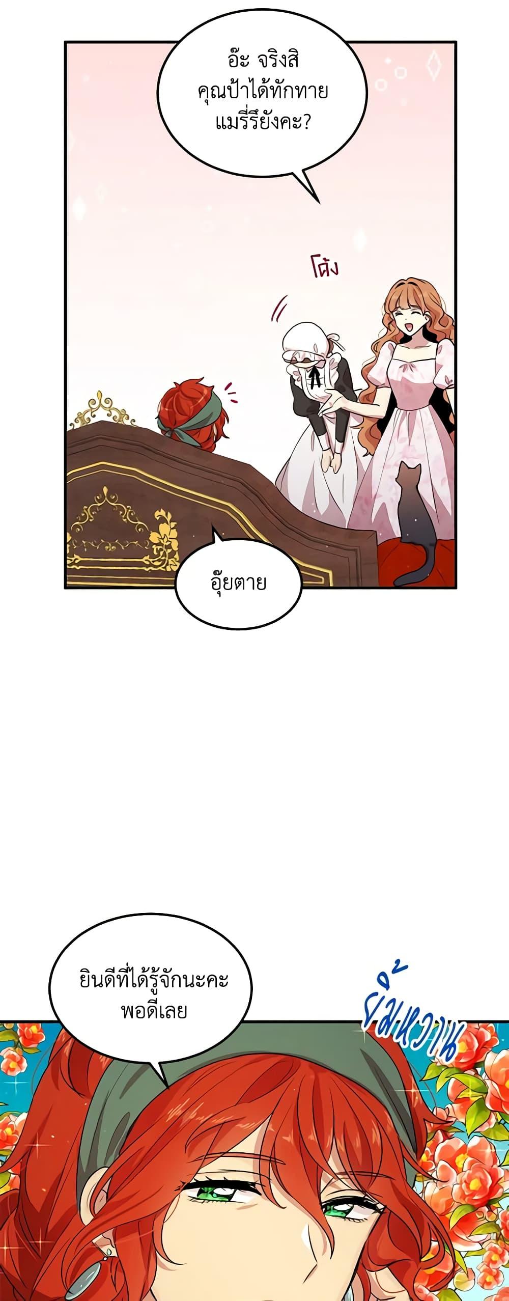 Manga-lc-com อ่านมังงะ อ่านการ์ตูน ออนไลน์ ฟรี What’s Wrong With You, Duke ตอนที่ 1 2 3 4 5 6 7 8 9 10 11 12 13 14 ฟรี ไม่มีโฆษณา Manga-lc - อ่าน มังงะ อ่าน การ์ตูน ออนไลน์ อ่านมังงะ ฟรี