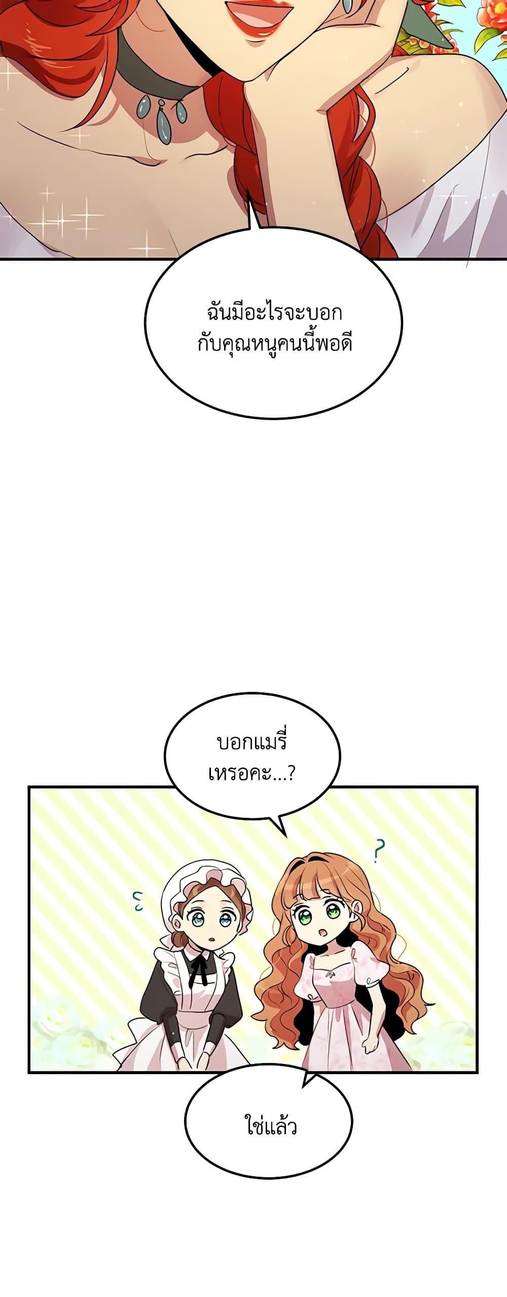 Manga-lc-com อ่านมังงะ อ่านการ์ตูน ออนไลน์ ฟรี What’s Wrong With You, Duke ตอนที่ 1 2 3 4 5 6 7 8 9 10 11 12 13 14 ฟรี ไม่มีโฆษณา Manga-lc - อ่าน มังงะ อ่าน การ์ตูน ออนไลน์ อ่านมังงะ ฟรี