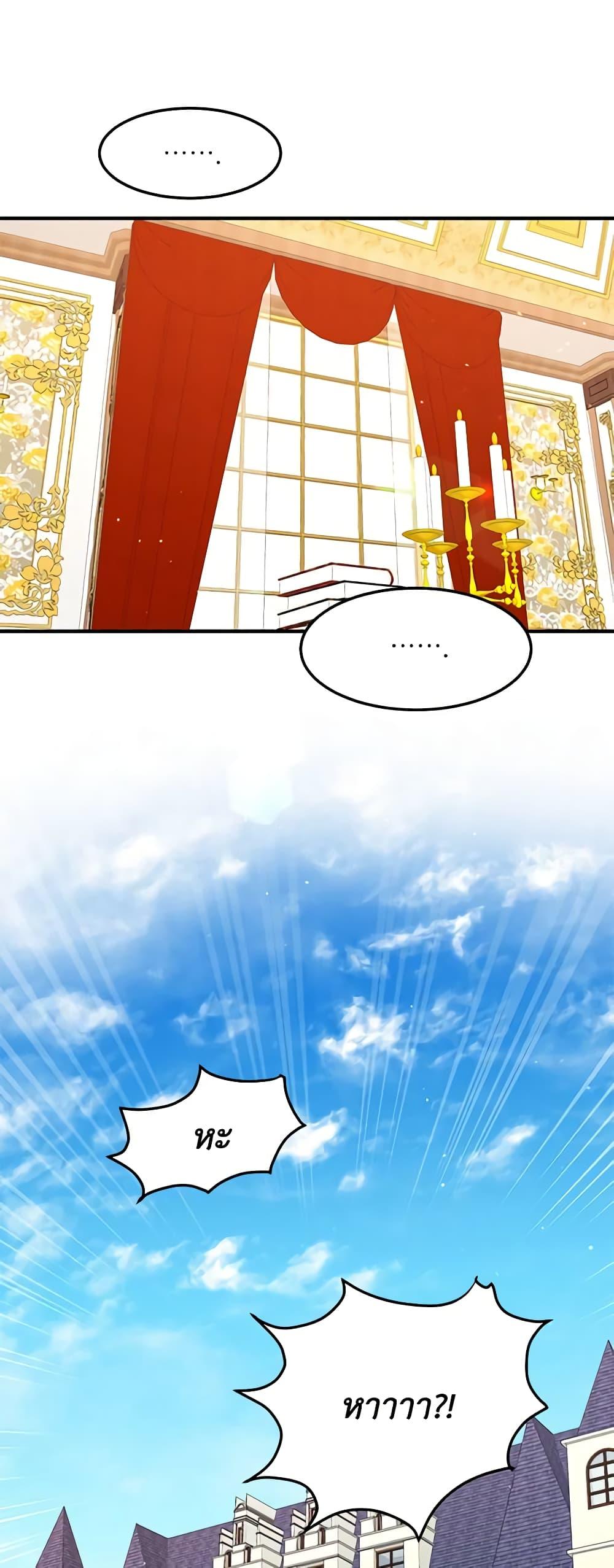 Manga-lc-com อ่านมังงะ อ่านการ์ตูน ออนไลน์ ฟรี What’s Wrong With You, Duke ตอนที่ 1 2 3 4 5 6 7 8 9 10 11 12 13 14 ฟรี ไม่มีโฆษณา Manga-lc - อ่าน มังงะ อ่าน การ์ตูน ออนไลน์ อ่านมังงะ ฟรี
