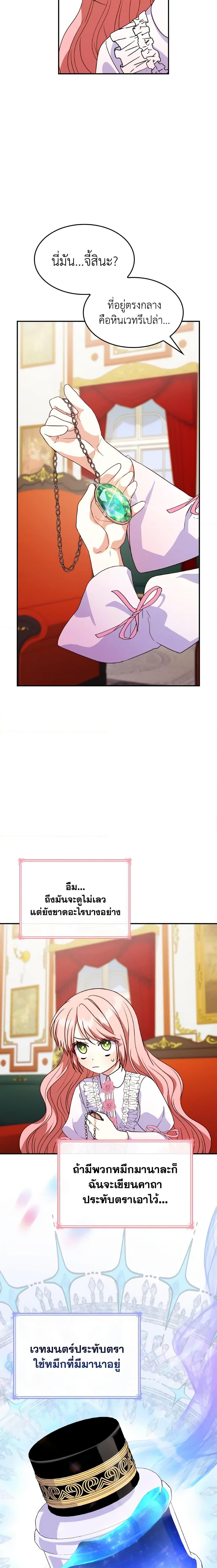 Manga-lc-com อ่านมังงะ อ่านการ์ตูน ออนไลน์ ฟรี I’m a Villainess But I Became a Mother ตอนที่ 1 2 3 4 5 6 7 8 9 10 11 12 13 14 ฟรี ไม่มีโฆษณา Manga-lc - อ่าน มังงะ อ่าน การ์ตูน ออนไลน์ อ่านมังงะ ฟรี