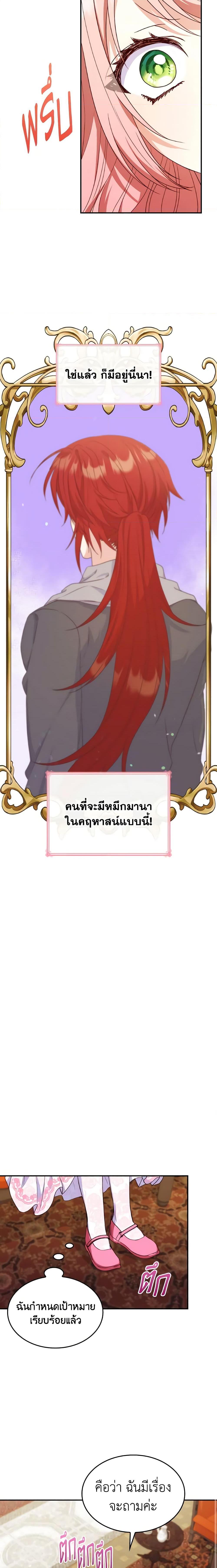 Manga-lc-com อ่านมังงะ อ่านการ์ตูน ออนไลน์ ฟรี I’m a Villainess But I Became a Mother ตอนที่ 1 2 3 4 5 6 7 8 9 10 11 12 13 14 ฟรี ไม่มีโฆษณา Manga-lc - อ่าน มังงะ อ่าน การ์ตูน ออนไลน์ อ่านมังงะ ฟรี