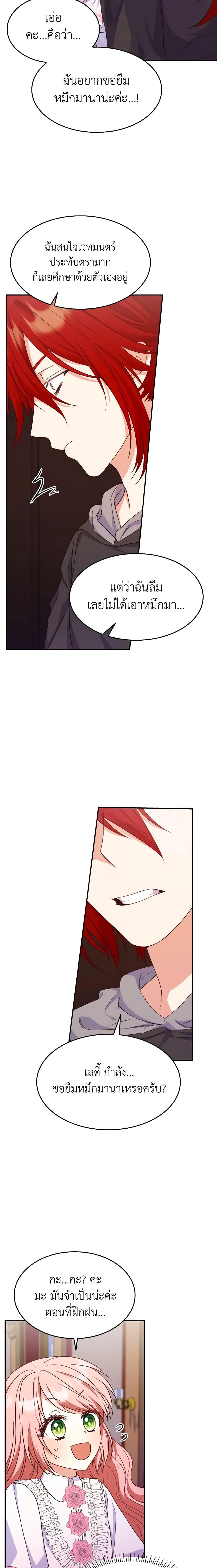 Manga-lc-com อ่านมังงะ อ่านการ์ตูน ออนไลน์ ฟรี I’m a Villainess But I Became a Mother ตอนที่ 1 2 3 4 5 6 7 8 9 10 11 12 13 14 ฟรี ไม่มีโฆษณา Manga-lc - อ่าน มังงะ อ่าน การ์ตูน ออนไลน์ อ่านมังงะ ฟรี