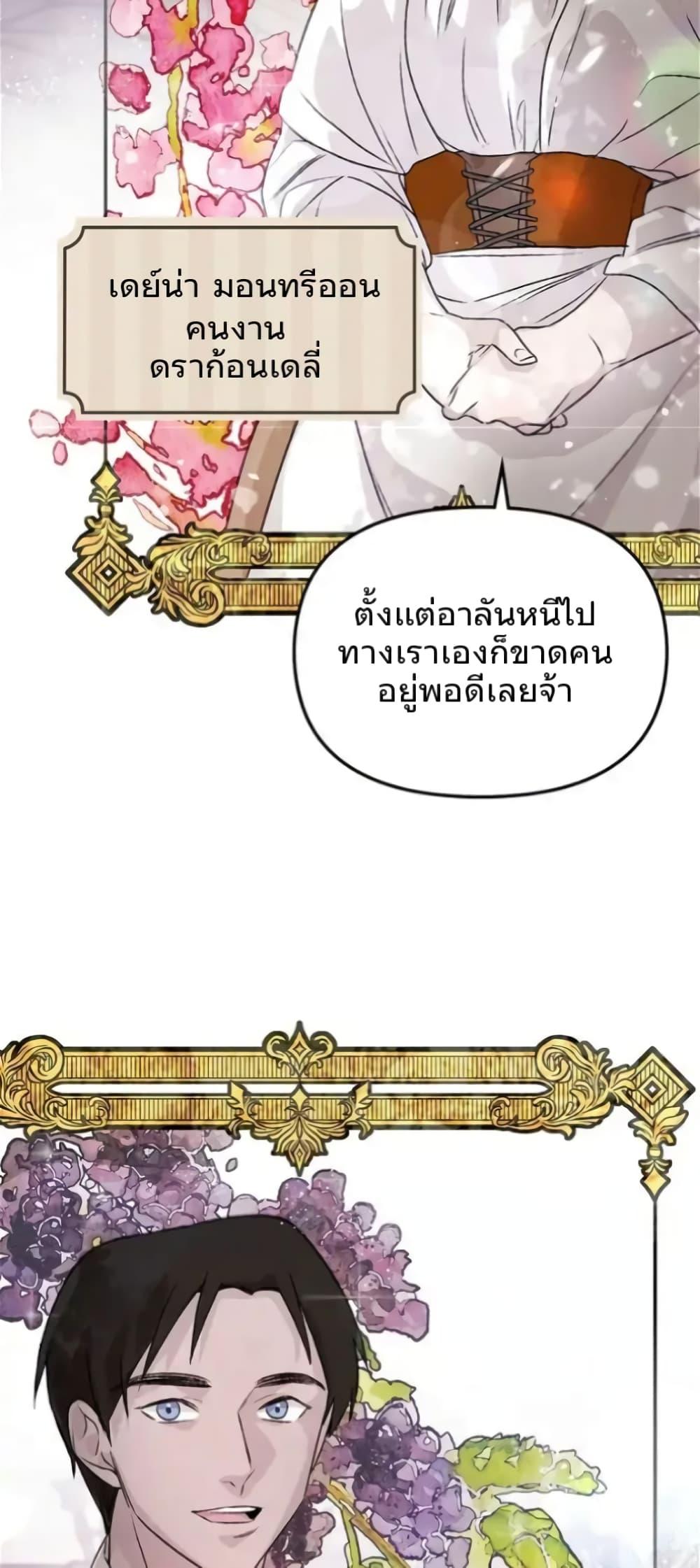 Manga-lc-com อ่านมังงะ อ่านการ์ตูน ออนไลน์ ฟรี Dragondaily ตอนที่ 1 2 3 4 5 6 7 8 9 10 11 12 13 14 ฟรี ไม่มีโฆษณา Manga-lc - อ่าน มังงะ อ่าน การ์ตูน ออนไลน์ อ่านมังงะ ฟรี