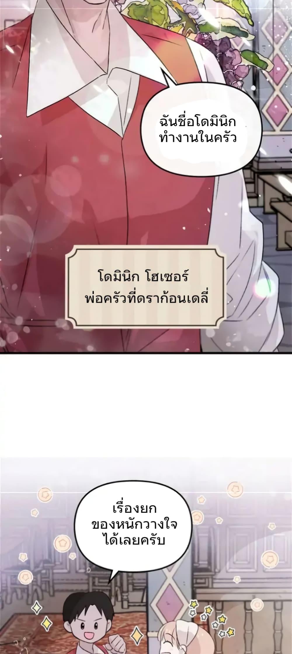 Manga-lc-com อ่านมังงะ อ่านการ์ตูน ออนไลน์ ฟรี Dragondaily ตอนที่ 1 2 3 4 5 6 7 8 9 10 11 12 13 14 ฟรี ไม่มีโฆษณา Manga-lc - อ่าน มังงะ อ่าน การ์ตูน ออนไลน์ อ่านมังงะ ฟรี