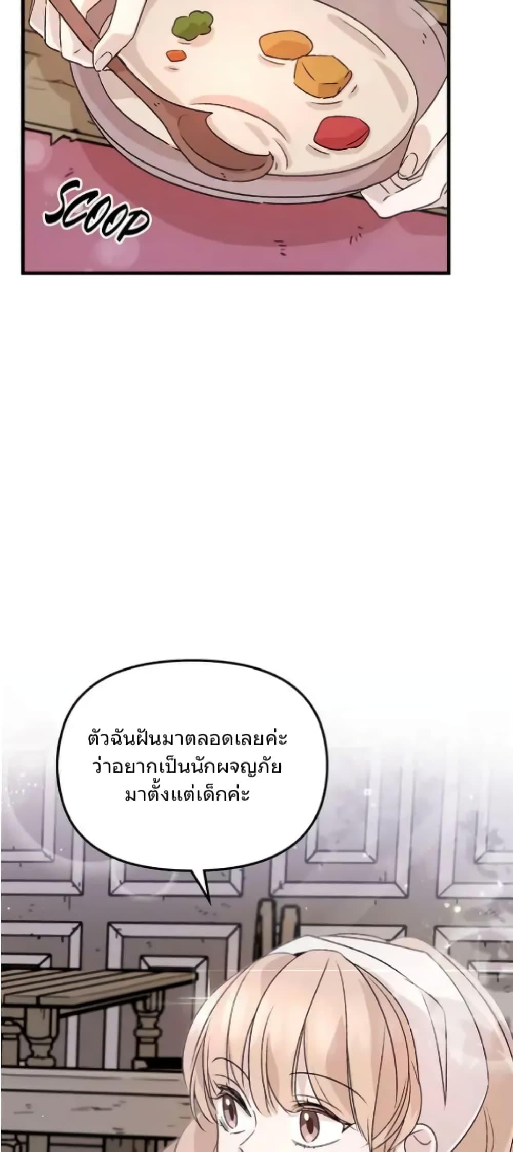 Manga-lc-com อ่านมังงะ อ่านการ์ตูน ออนไลน์ ฟรี Dragondaily ตอนที่ 1 2 3 4 5 6 7 8 9 10 11 12 13 14 ฟรี ไม่มีโฆษณา Manga-lc - อ่าน มังงะ อ่าน การ์ตูน ออนไลน์ อ่านมังงะ ฟรี