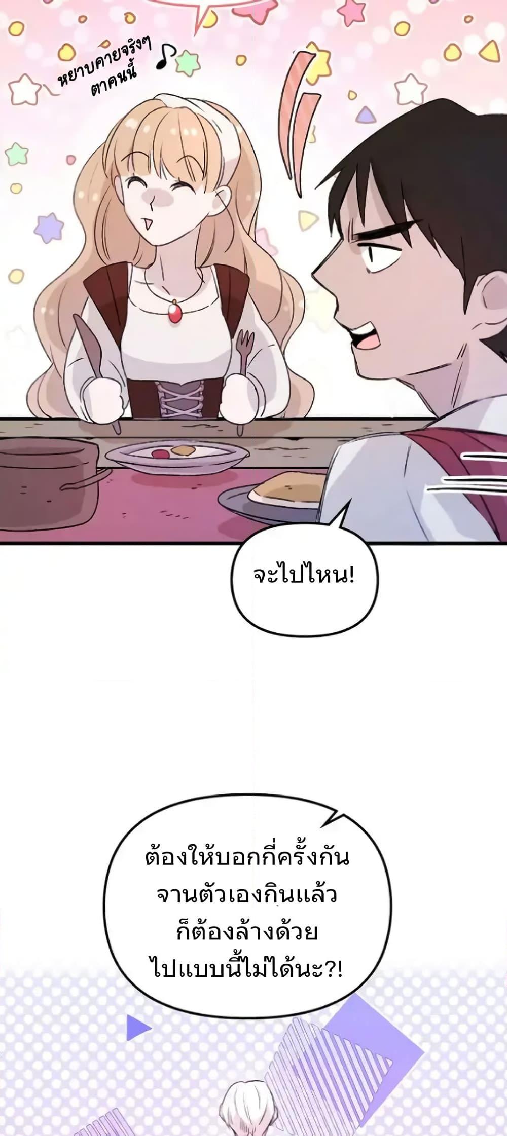 Manga-lc-com อ่านมังงะ อ่านการ์ตูน ออนไลน์ ฟรี Dragondaily ตอนที่ 1 2 3 4 5 6 7 8 9 10 11 12 13 14 ฟรี ไม่มีโฆษณา Manga-lc - อ่าน มังงะ อ่าน การ์ตูน ออนไลน์ อ่านมังงะ ฟรี