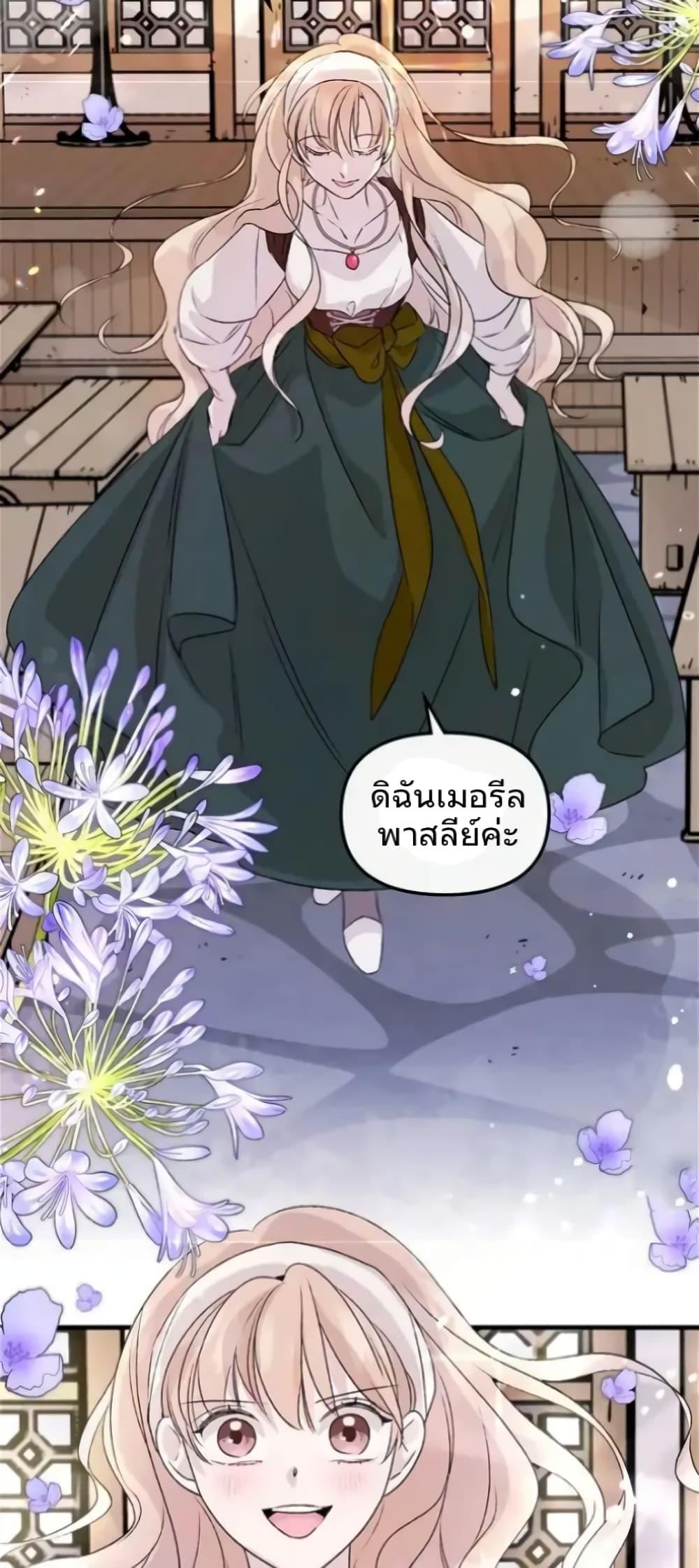 Manga-lc-com อ่านมังงะ อ่านการ์ตูน ออนไลน์ ฟรี Dragondaily ตอนที่ 1 2 3 4 5 6 7 8 9 10 11 12 13 14 ฟรี ไม่มีโฆษณา Manga-lc - อ่าน มังงะ อ่าน การ์ตูน ออนไลน์ อ่านมังงะ ฟรี