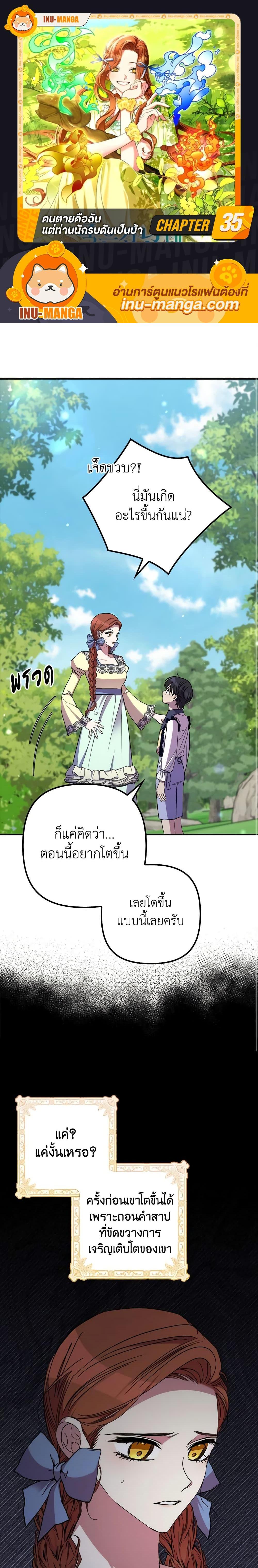 Manga-lc-com อ่านมังงะ อ่านการ์ตูน ออนไลน์ ฟรี I’m Dead, But the Hero Went Crazy ตอนที่ 1 2 3 4 5 6 7 8 9 10 11 12 13 14 ฟรี ไม่มีโฆษณา Manga-lc - อ่าน มังงะ อ่าน การ์ตูน ออนไลน์ อ่านมังงะ ฟรี