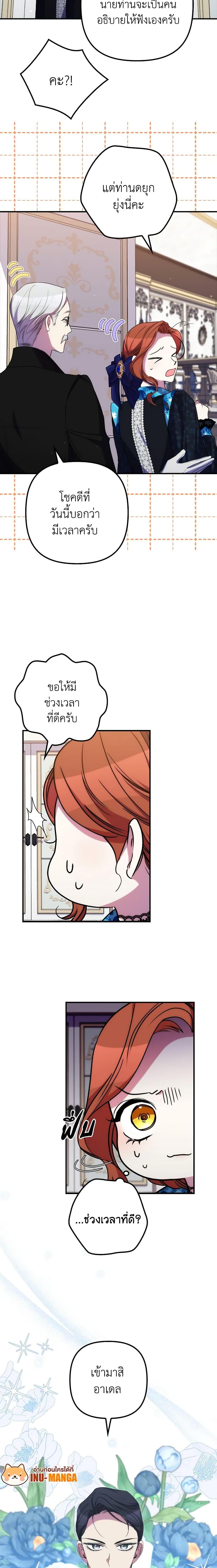 Manga-lc-com อ่านมังงะ อ่านการ์ตูน ออนไลน์ ฟรี I’m Dead, But the Hero Went Crazy ตอนที่ 1 2 3 4 5 6 7 8 9 10 11 12 13 14 ฟรี ไม่มีโฆษณา Manga-lc - อ่าน มังงะ อ่าน การ์ตูน ออนไลน์ อ่านมังงะ ฟรี