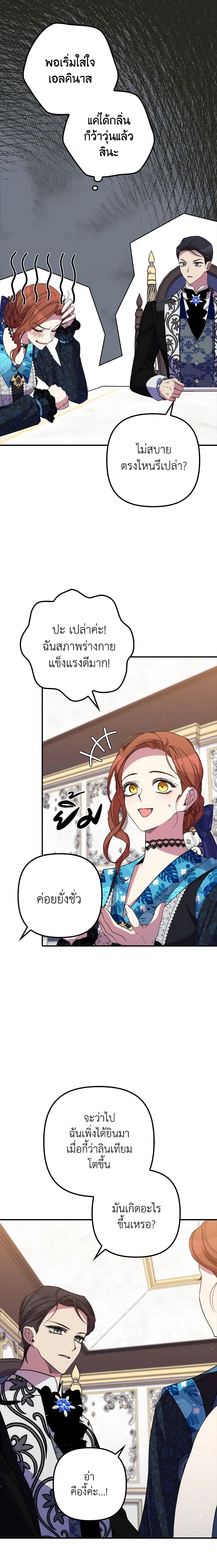 Manga-lc-com อ่านมังงะ อ่านการ์ตูน ออนไลน์ ฟรี I’m Dead, But the Hero Went Crazy ตอนที่ 1 2 3 4 5 6 7 8 9 10 11 12 13 14 ฟรี ไม่มีโฆษณา Manga-lc - อ่าน มังงะ อ่าน การ์ตูน ออนไลน์ อ่านมังงะ ฟรี