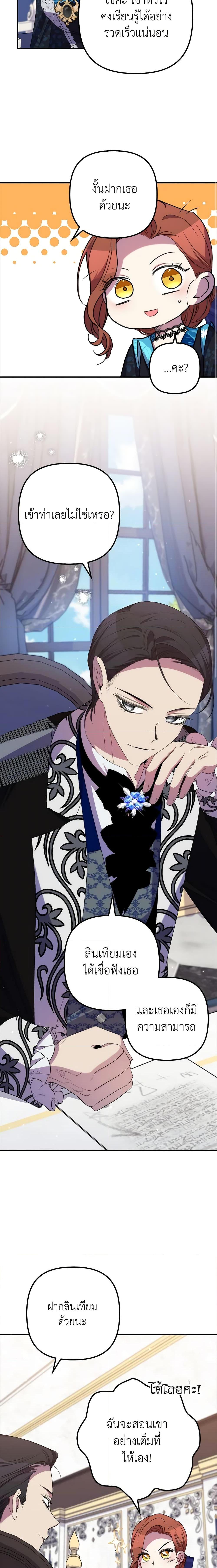 Manga-lc-com อ่านมังงะ อ่านการ์ตูน ออนไลน์ ฟรี I’m Dead, But the Hero Went Crazy ตอนที่ 1 2 3 4 5 6 7 8 9 10 11 12 13 14 ฟรี ไม่มีโฆษณา Manga-lc - อ่าน มังงะ อ่าน การ์ตูน ออนไลน์ อ่านมังงะ ฟรี