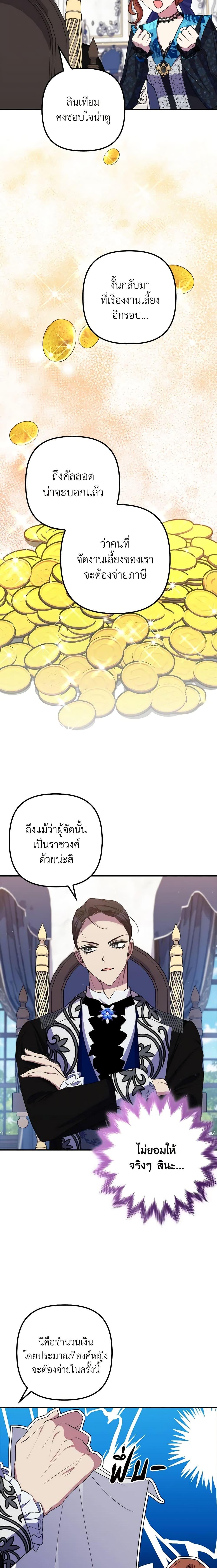 Manga-lc-com อ่านมังงะ อ่านการ์ตูน ออนไลน์ ฟรี I’m Dead, But the Hero Went Crazy ตอนที่ 1 2 3 4 5 6 7 8 9 10 11 12 13 14 ฟรี ไม่มีโฆษณา Manga-lc - อ่าน มังงะ อ่าน การ์ตูน ออนไลน์ อ่านมังงะ ฟรี