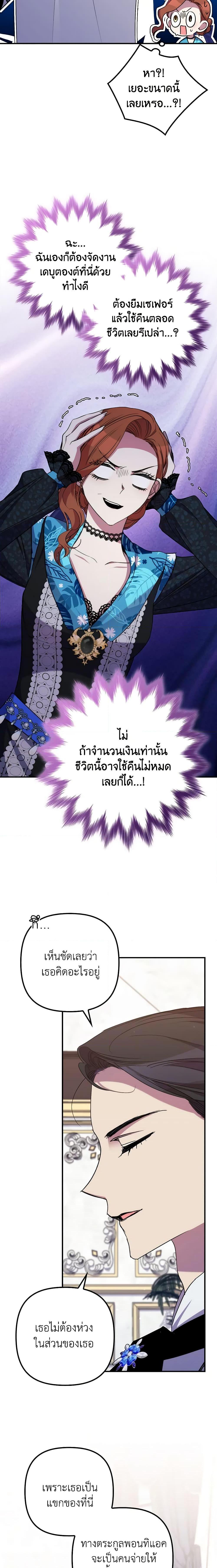 Manga-lc-com อ่านมังงะ อ่านการ์ตูน ออนไลน์ ฟรี I’m Dead, But the Hero Went Crazy ตอนที่ 1 2 3 4 5 6 7 8 9 10 11 12 13 14 ฟรี ไม่มีโฆษณา Manga-lc - อ่าน มังงะ อ่าน การ์ตูน ออนไลน์ อ่านมังงะ ฟรี